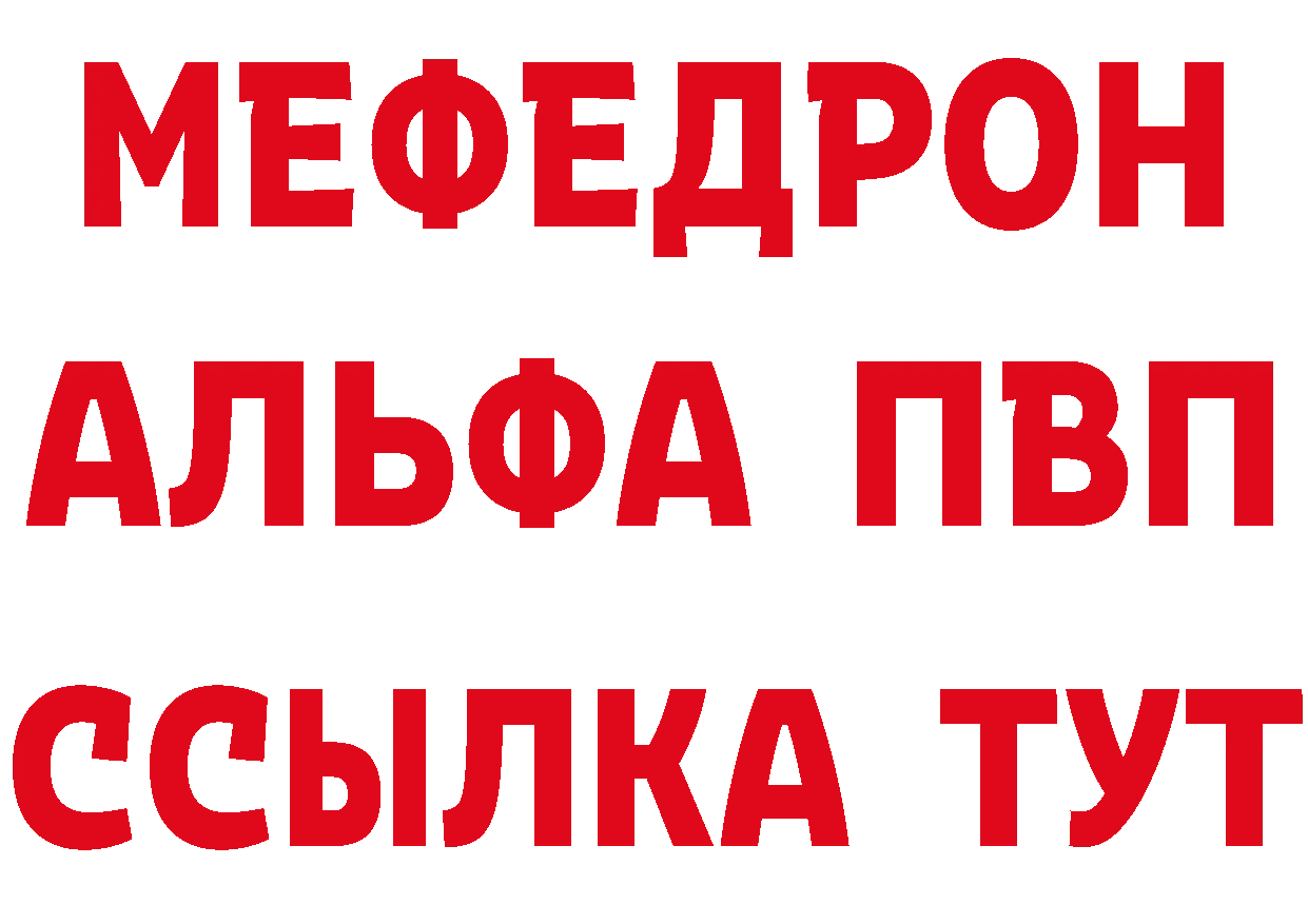 Как найти закладки? площадка формула Зубцов